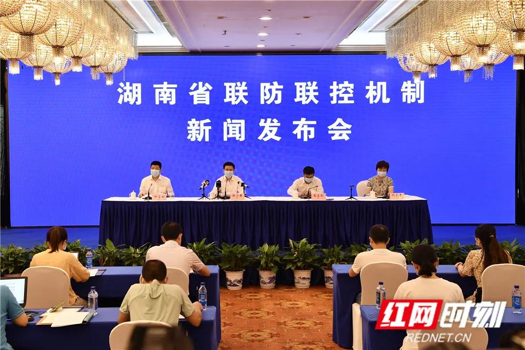 湖南疫情最新情况报告更新，最新动态与数据汇总分析