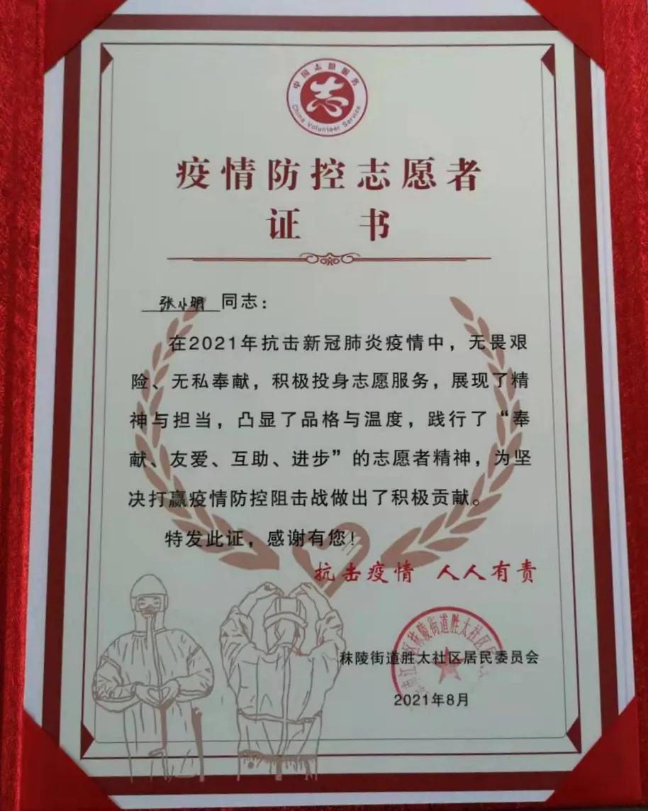 全球共同应对挑战，最新疫情防控追踪与策略调整