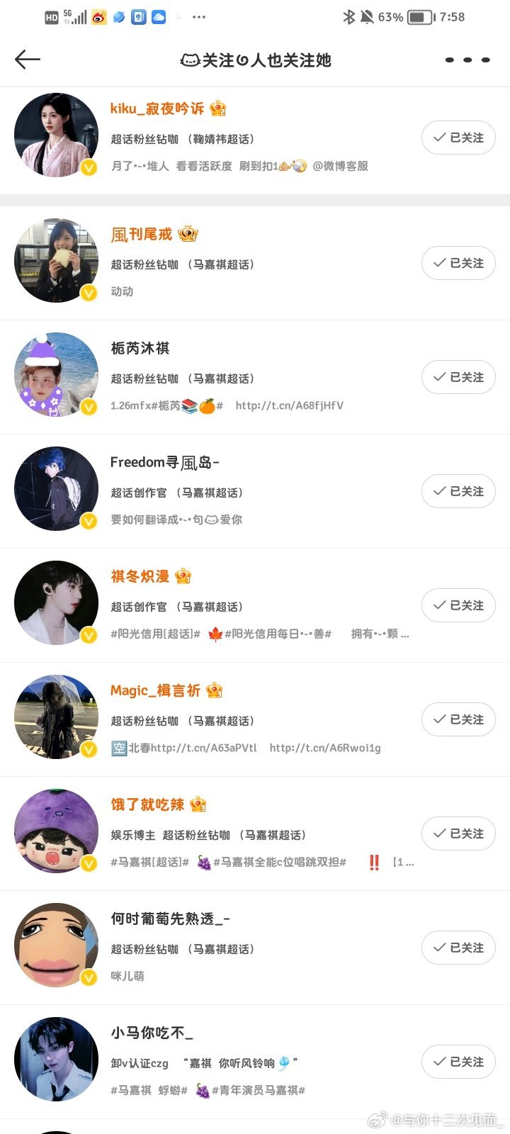 酷酷坏最新网战，挑战与机遇的交织