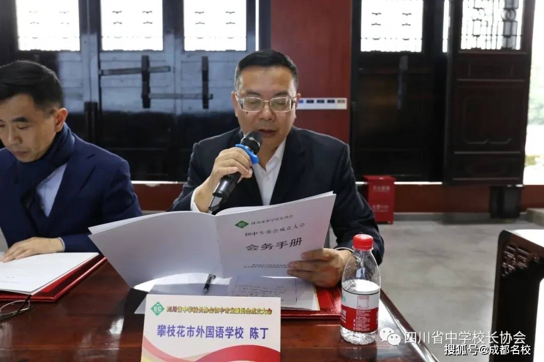 白玉县初中领导团队引领未来，塑造辉煌新篇章