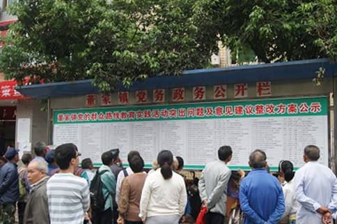 宋家湾村民委员会最新招聘信息全面概览