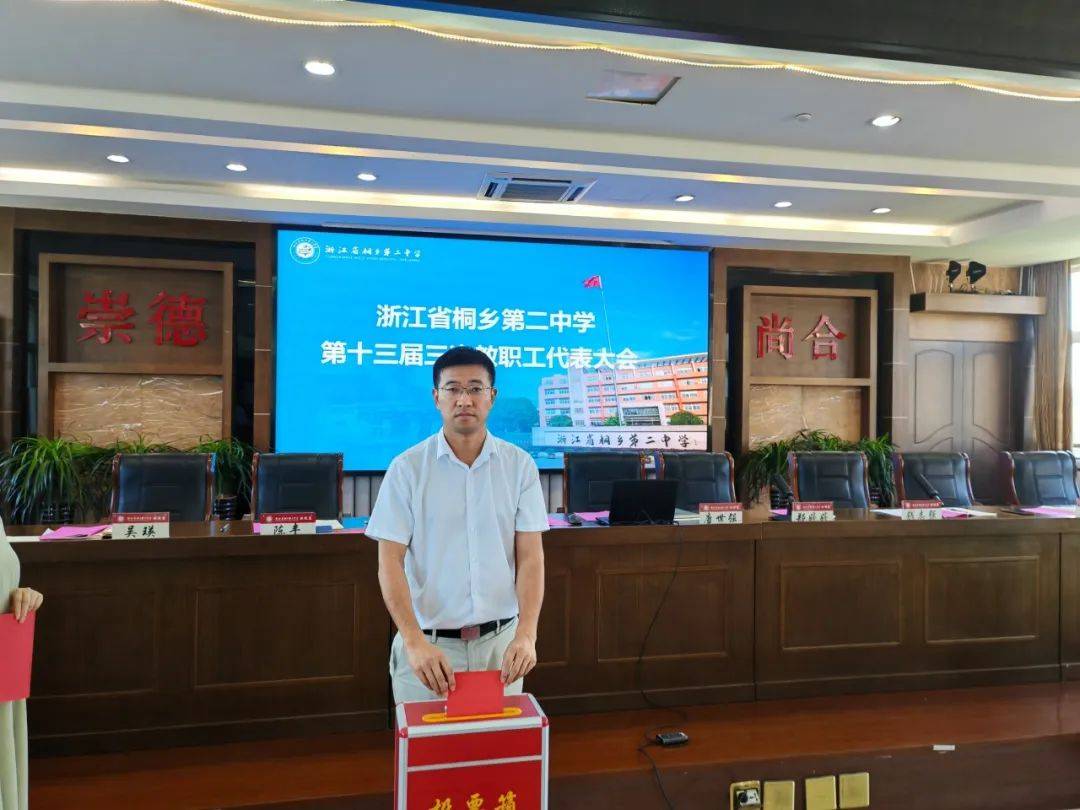 桐乡市初中人事大调整，引领教育改革，注入新活力