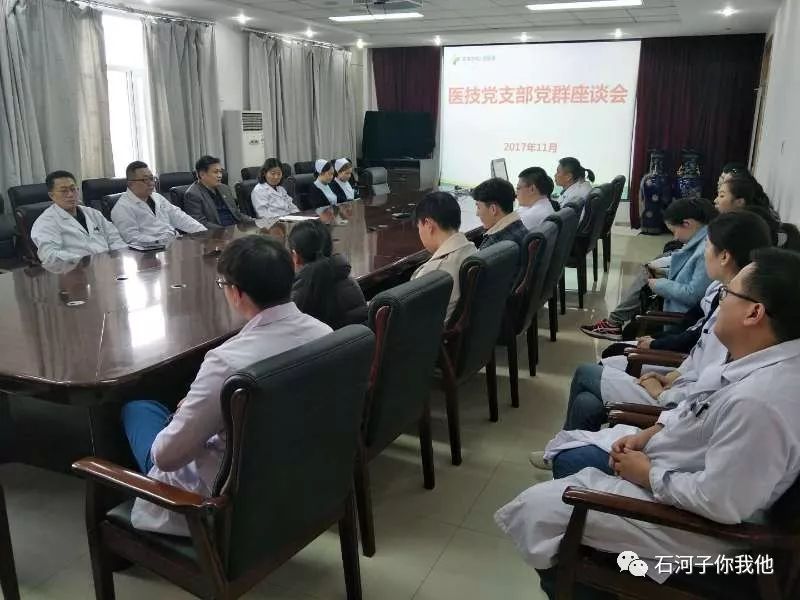 石河子市卫生健康局人事大调整，推动事业迈上新台阶