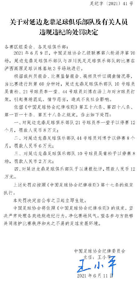 一龙热血重燃赛场传奇，最新比赛预告2025年篇