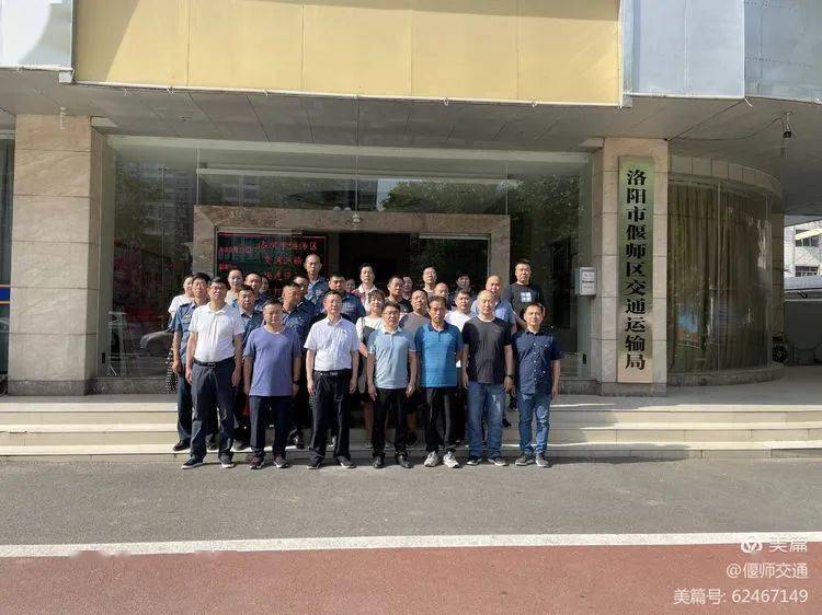 碑林区交通运输局人事调整，重塑未来交通格局的新领导团队