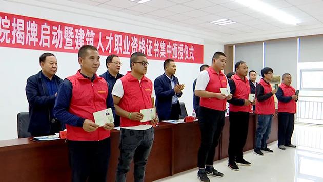 临洮县特殊教育事业单位人事任命最新动态