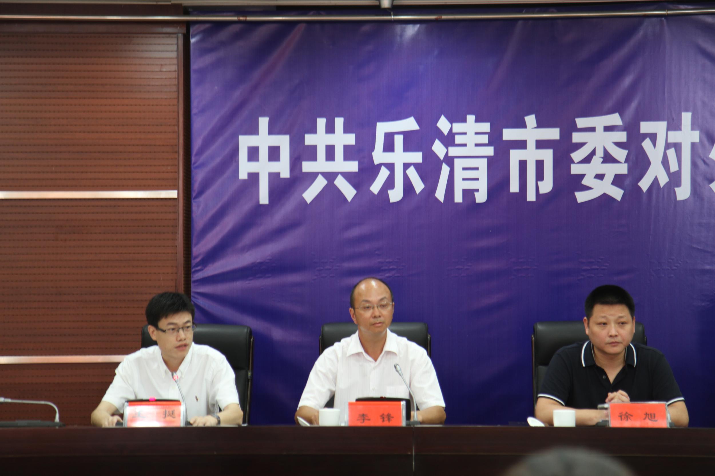 乐清市统计局最新新闻揭秘，数据背后的故事与解读