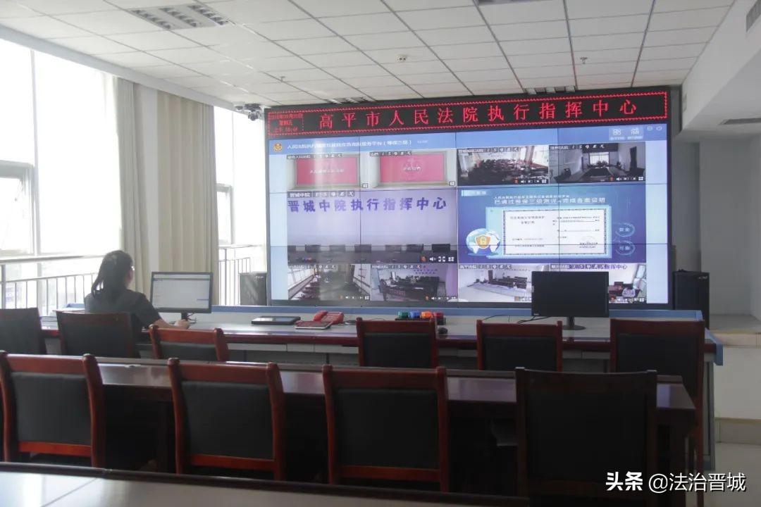 高平市人力资源和社会保障局最新人事任命通知公告