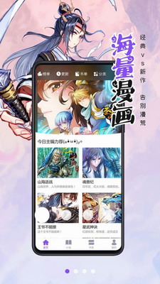探索神秘宝藏，最新破解版漫画大揭秘！