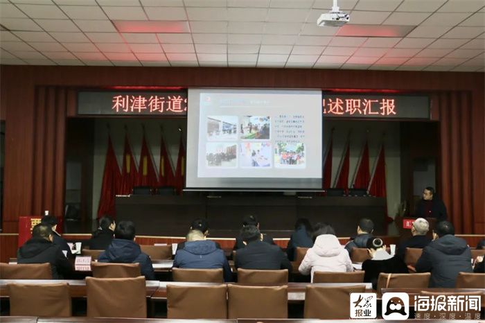 利津街道最新发展规划，塑造未来城市新面貌蓝图揭晓