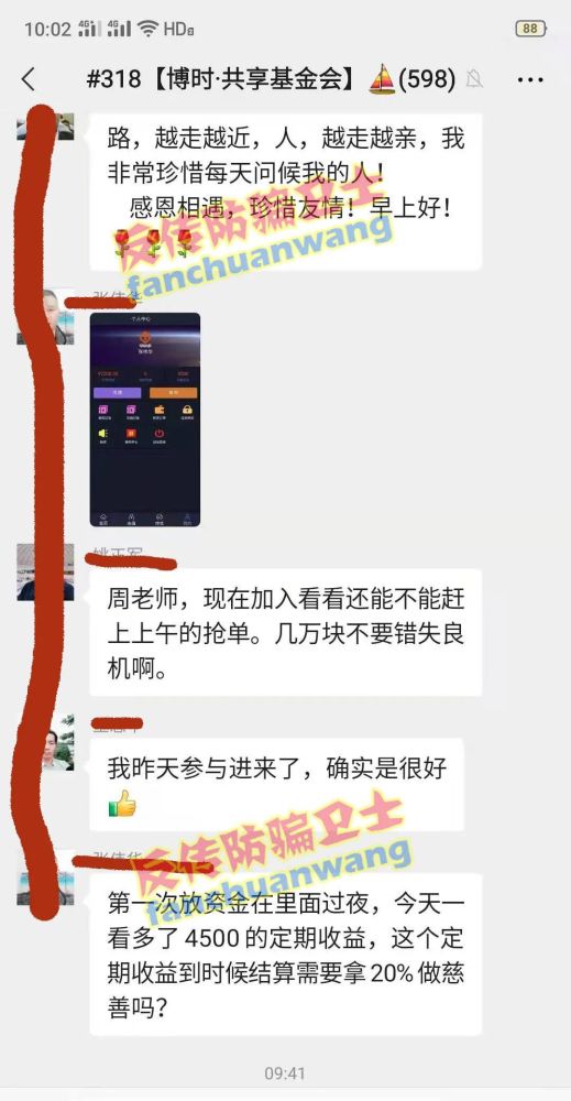 晚峡村委会最新天气预报通知