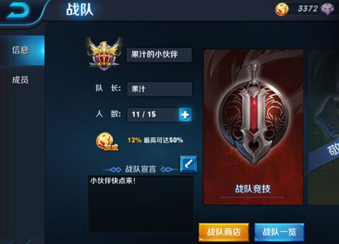 王者荣耀最新符号名探索，创意与激情的碰撞