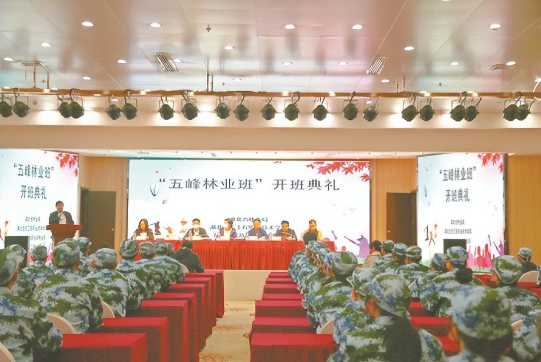 五峰土家族自治县司法局领导概况更新，新任领导一览标题可能不完全符合文章内容，仅供参考。