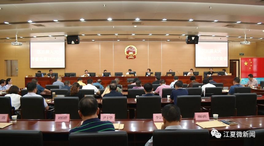 政和县统计局人事任命完成，推动统计事业迈向新高度