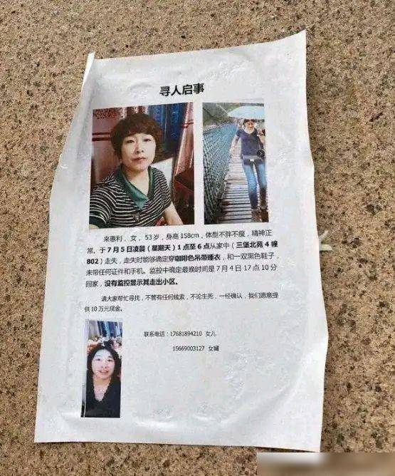 杭州最新杀妻事件深度探究与反思