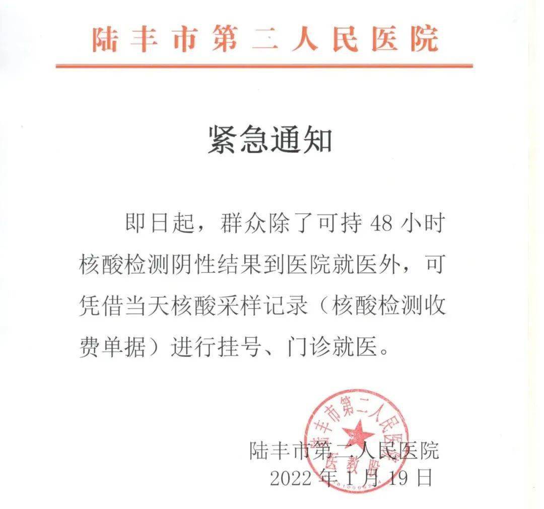 杰堆村最新人事任命及动态更新