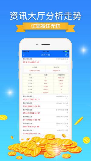 尊彩最新网站，引领时代前沿的网络探索阵地