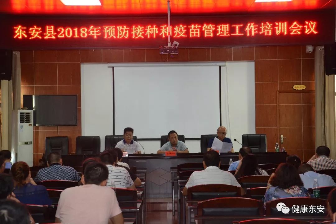 东王堡村委会最新动态报道