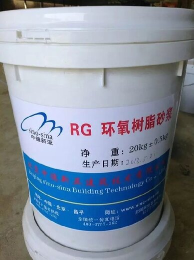 最新凝混土价格动态与市场趋势深度解析
