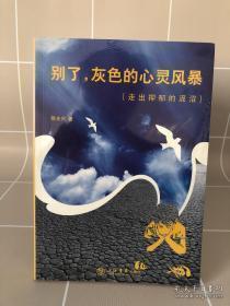 探索未知世界的奇妙之旅，最新梦一场