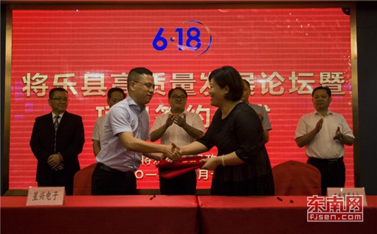 将乐县科技局引领创新，推动最新项目落地实施进展。