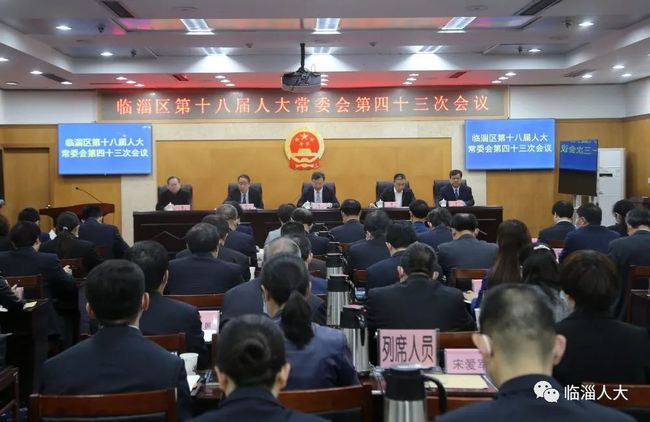 化隆回族自治县审计局最新人事任命及其深远影响的探讨