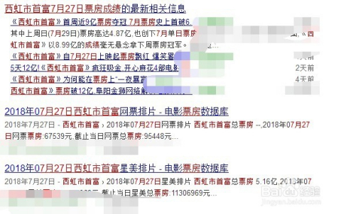 美国最新实时计票动态及分析