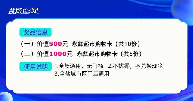 九里区财政局最新招聘信息全面解析