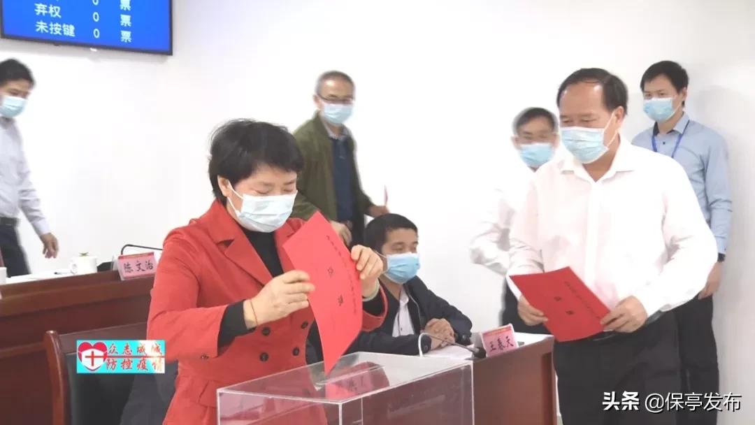 保亭黎族苗族自治县特殊教育事业单位人事任命最新动态