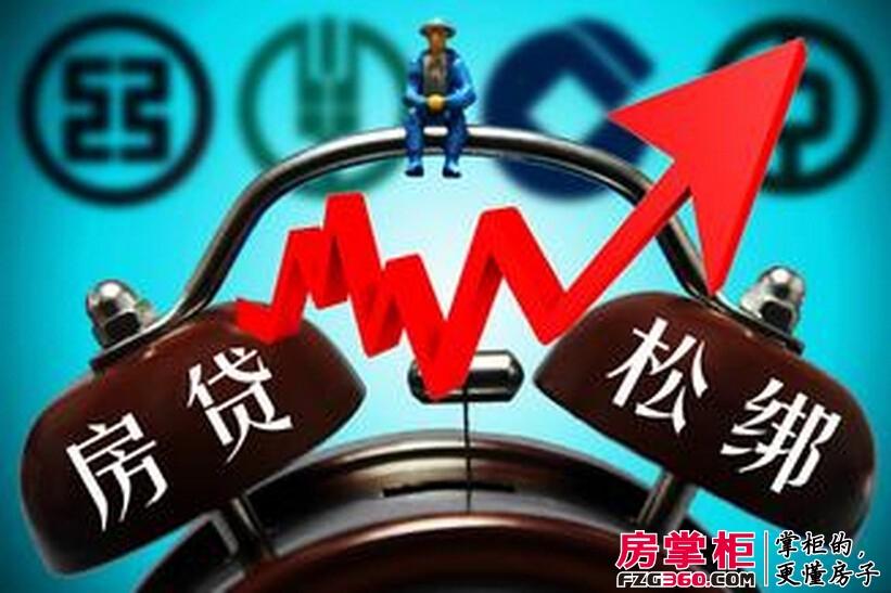东莞购房政策2025最新全面解读与趋势分析