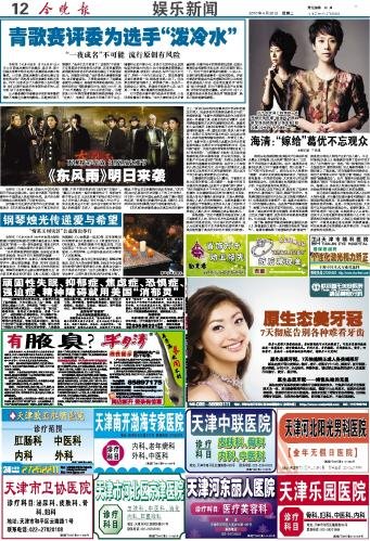 最新娱乐新闻网站，引领潮流，打造全新资讯体验