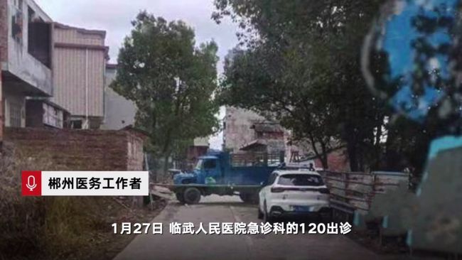 米次卡村最新新闻报道概览