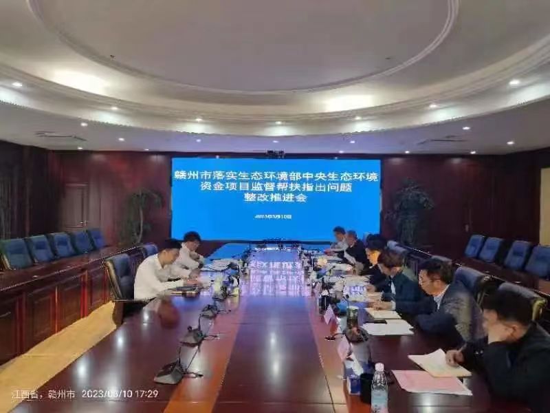 赣州市环境保护局最新项目，推动绿色发展的强大引擎
