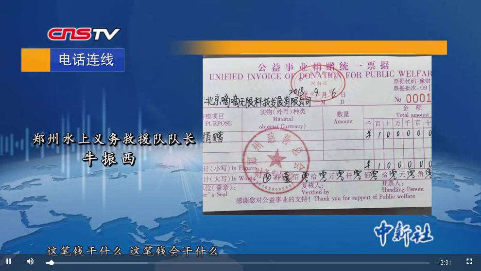 最新凭证新闻揭秘，权威来源揭示事实真相
