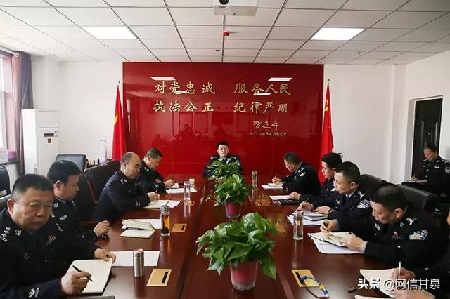 大姚县公安局最新战略规划与发展布局