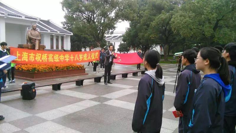 浦东新区成人教育事业单位最新发展规划揭秘