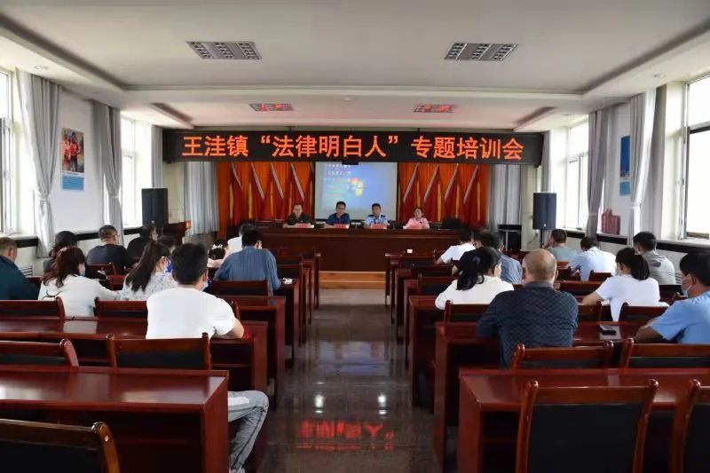彭阳县司法局人事大调整，构建法治新篇章