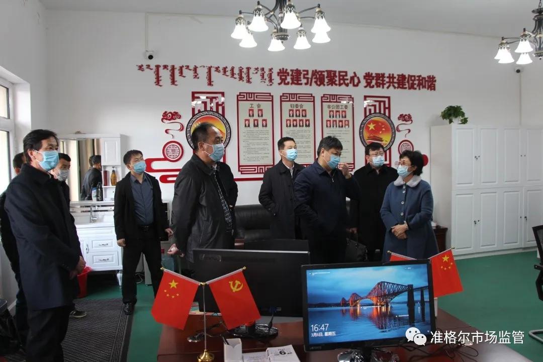 准格尔旗数据和政务服务局人事任命最新动态