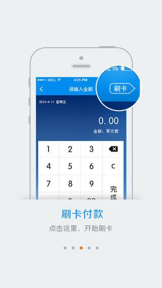 随身打最新版，重新定义移动办公与娱乐体验