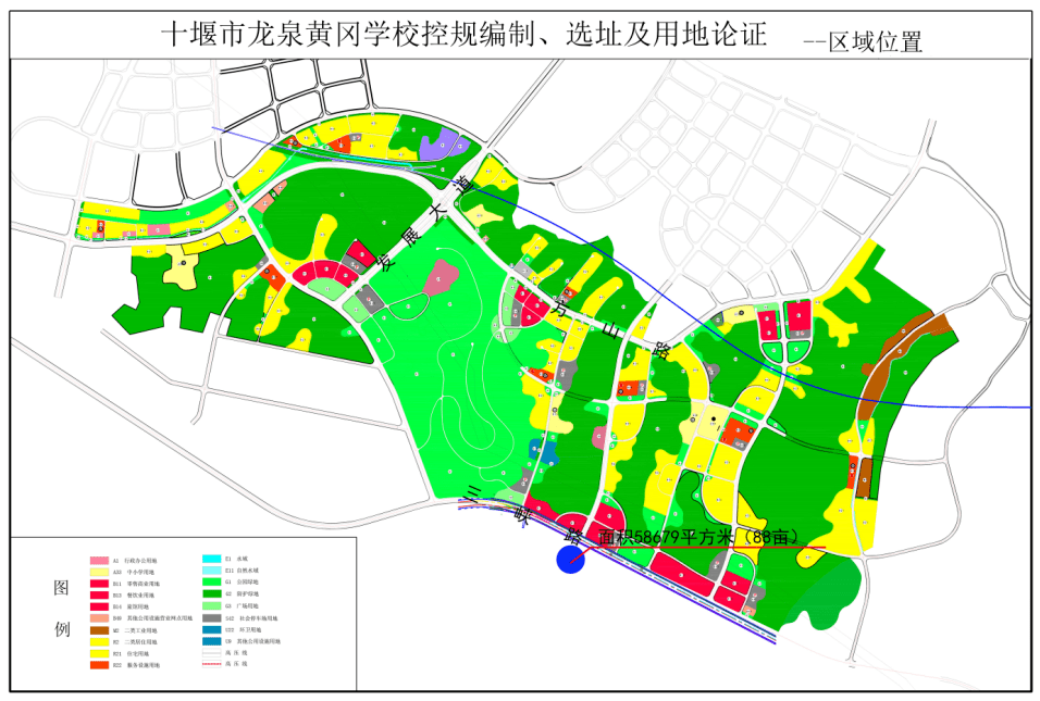 2025年3月1日 第3页