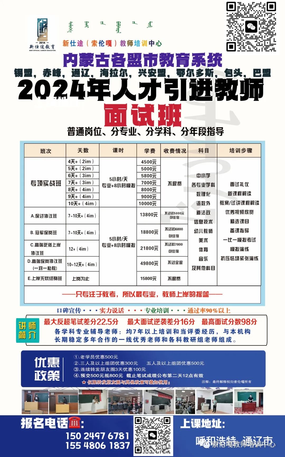 华亭县成人教育事业单位最新项目研究及进展概述