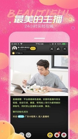 最新免费直播视频直播，开启数字娱乐新纪元探索之旅