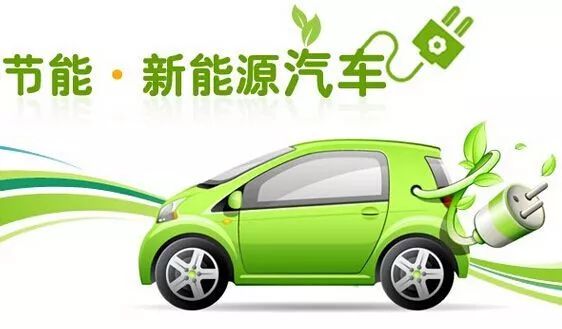 成都新能源最新优惠引领绿色出行潮流，节能驾驶未来！