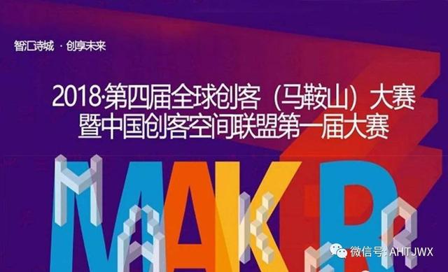 马鞍山市城市社会经济调查队最新招聘信息发布