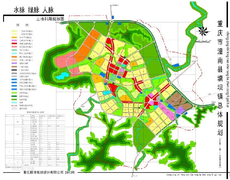 塘坝镇未来繁荣新蓝图，最新发展规划揭秘