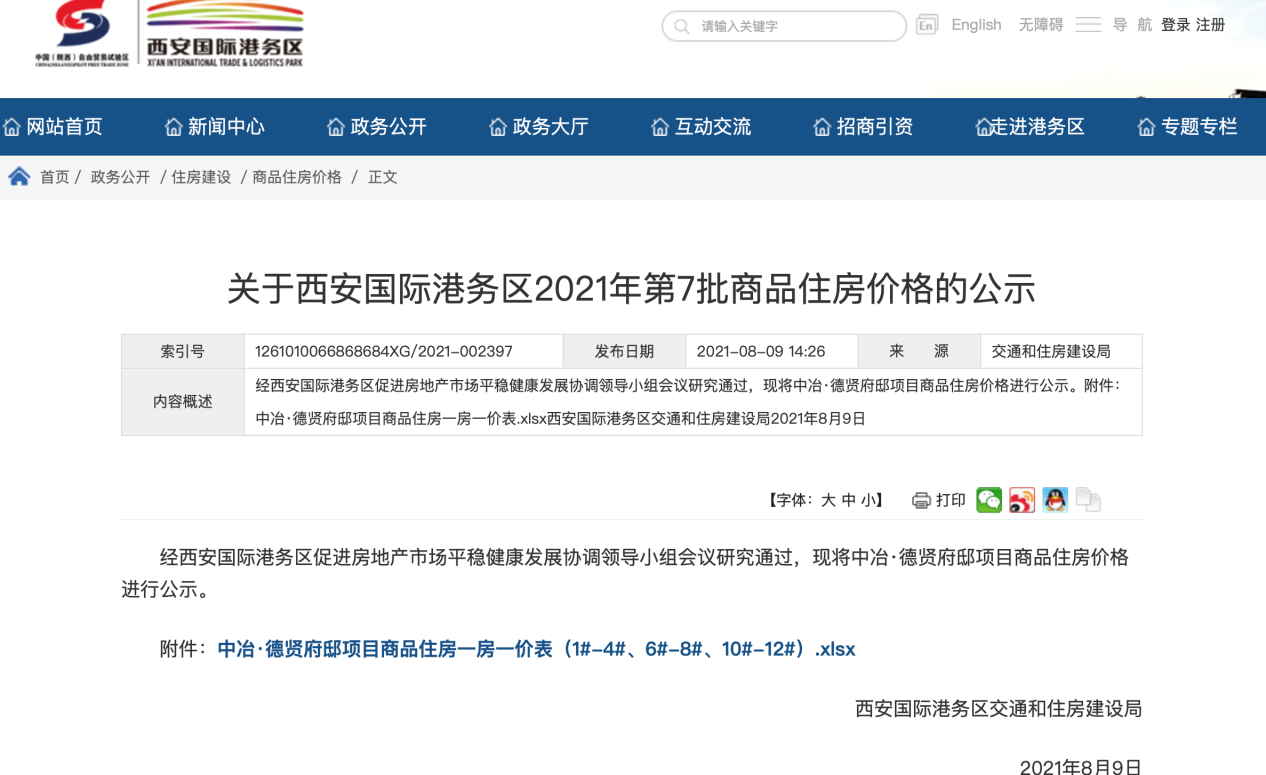 探索最新538网址，引领新时代的独特体验