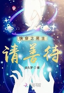 陈瞳最新章节，奇幻世界的未知探索