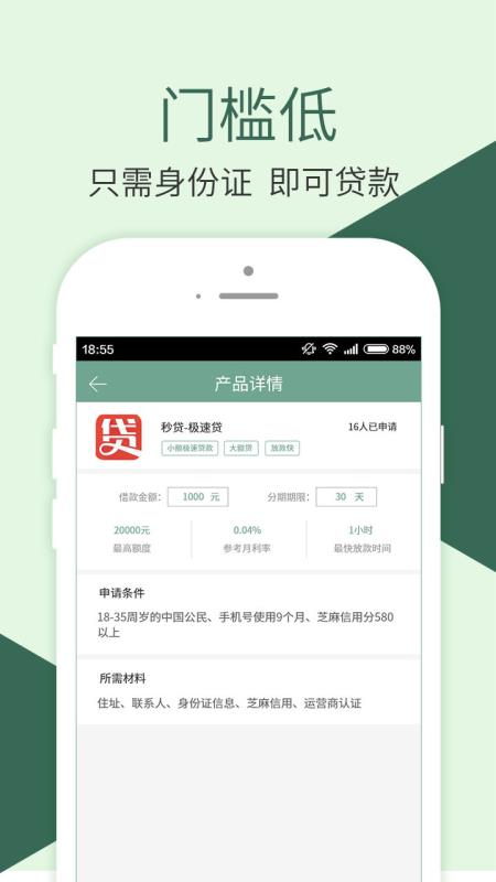 探索金融科技创新之路，最新网贷口子一览 2025年网贷发展展望