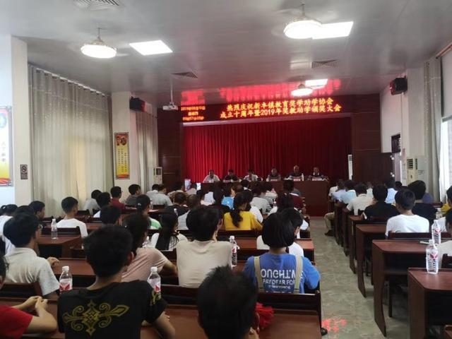 新丰县初中最新项目，迈向现代化教育的步伐启程了
