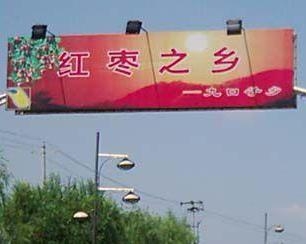 九口子乡最新领导团队引领乡村发展新篇章启航